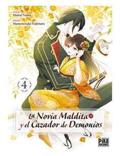 YUMA MIDORI,PIKA EDICIONES,,9782811699413,NINA DEL REINO DE LAS ESTRELLAS 10,