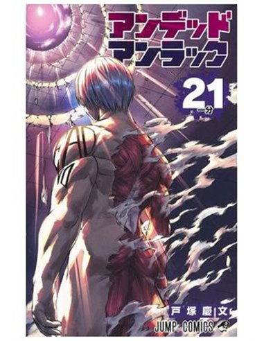 YOSHIFUMI TOZUKA,PANINI ,,9791370132132,ABSOLUTE SUPERMAN 06, YOSHIFUMI TOZUKA,PANINI ,,9791370132132,ABSOLUTE SUPERMAN 06,