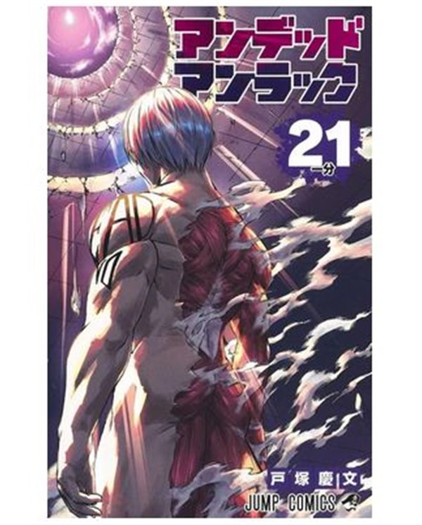 YOSHIFUMI TOZUKA,PANINI ,,9791370132132,ABSOLUTE SUPERMAN 06,