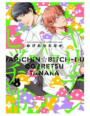 TANAKA OGERETSU,PANINI ,,9791370132156,ABSOLUTE WONDER WOMAN 06, TANAKA OGERETSU,PANINI ,,9791370132156,ABSOLUTE WONDER WOMAN 06,