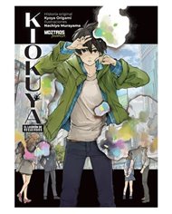 KYOYA ORIGAMI,MOZTROS,,9788410463806,BRITANIA,