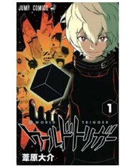 DAISUKE ASHIHARA,DISTRITO MANGA,,9788410305304,BECK (EDICION KAZENBAN) 14,