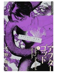 SUMI ENO,DISTRITO MANGA,,9788419819338,RANGER REJECT 15, SUMI ENO,DISTRITO MANGA,,9788419819338,RANGER REJECT 15,