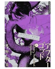 SUMI ENO,DISTRITO MANGA,,9788419819338,RANGER REJECT 15,