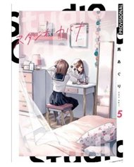 UMA AGURI,DISTRITO MANGA,,9788419819796,STAR WARS  LA ENCICLOPEDIA -LA GUÍA DEFINITICA DEL UNIVERSO STAR WARS,