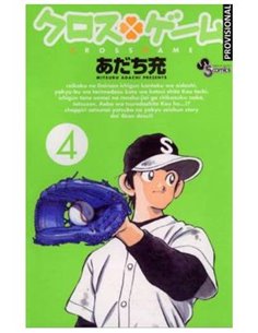 ADACHI MITSURU,DISTRITO MANGA,,9788419819802,STAR WARS - MUNDOS Y ESCENARIOS, ADACHI MITSURU,DISTRITO MANGA,,9788419819802,STAR WARS - MUNDOS Y ESCENARIOS,