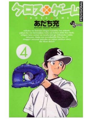 ADACHI MITSURU,DISTRITO MANGA,,9788419819802,STAR WARS - MUNDOS Y ESCENARIOS, ADACHI MITSURU,DISTRITO MANGA,,9788419819802,STAR WARS - MUNDOS Y ESCENARIOS,