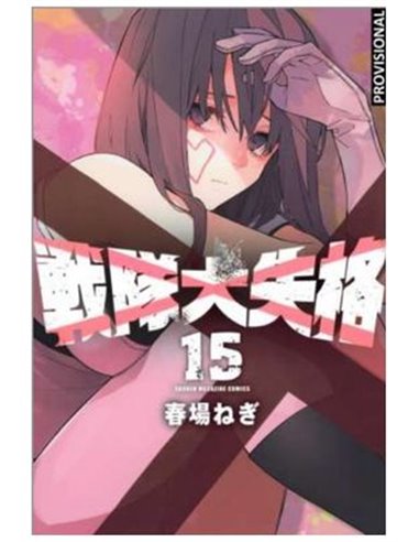 NEGI HARUBA,DISTRITO MANGA,,9788419819857,DC EL UNIVERSO CINEMATOGRAFICO - 80 AÑOS DE PELICULAS ICONICAS, NEGI HARUBA,DISTRITO MANGA,,9788419819857,DC EL UNIVERSO CINEMATOGRAFICO - 80 AÑOS DE PELICULAS ICONICAS,