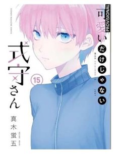 KEIGO MAKI,DISTRITO MANGA,,9788419290885,CARRIE (STEPHEN KING) EDICION 50 ANIVERSARIO, KEIGO MAKI,DISTRITO MANGA,,9788419290885,CARRIE (STEPHEN KING) EDICION 50 ANIVERSARIO,