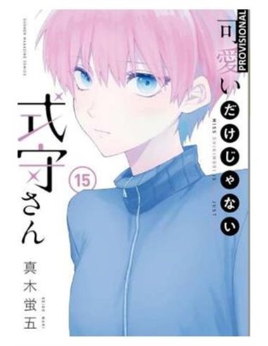 KEIGO MAKI,DISTRITO MANGA,,9788419290885,CARRIE (STEPHEN KING) EDICION 50 ANIVERSARIO, KEIGO MAKI,DISTRITO MANGA,,9788419290885,CARRIE (STEPHEN KING) EDICION 50 ANIVERSARIO,