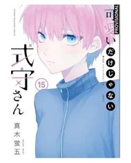 KEIGO MAKI,DISTRITO MANGA,,9788419290885,CARRIE (STEPHEN KING) EDICION 50 ANIVERSARIO,