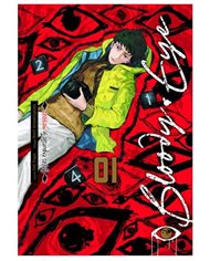 KEI KOGA,ARECHI,,9791387822323,LA PRINCESA BIBLIOFILA 08,