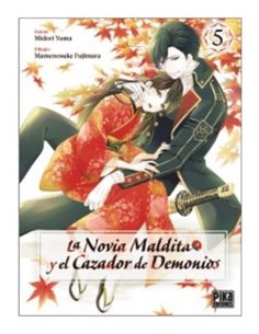 YUMA MIDORI,PIKA EDICIONES,,9782811699420,BLUEY EL CARTEL, YUMA MIDORI,PIKA EDICIONES,,9782811699420,BLUEY EL CARTEL,