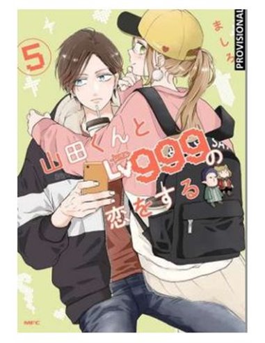 MASHIRO,RANDOM HOUSE MONDADORI,,9788410305045,AS THE GODS WILL 01 EDICION LIMITADA A 1,95 €, MASHIRO,RANDOM HOUSE MONDADORI,,9788410305045,AS THE GODS WILL 01 EDICION LIMITADA A 1,95 €,