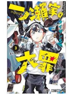 TAIZAN5,RANDOM HOUSE MONDADORI,,9788410305076,SHIKIMORI ES  MAS QUE UNA CARA BONITA 01 EDICION LIMITADA A 1,95 €, TAIZAN5,RANDOM HOUSE MONDADORI,,9788410305076,SHIKIMORI ES  MAS QUE UNA CARA BONITA 01 EDICION LIMITADA A 1,95 €,