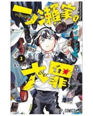 TAIZAN5,RANDOM HOUSE MONDADORI,,9788410305076,SHIKIMORI ES  MAS QUE UNA CARA BONITA 01 EDICION LIMITADA A 1,95 €,