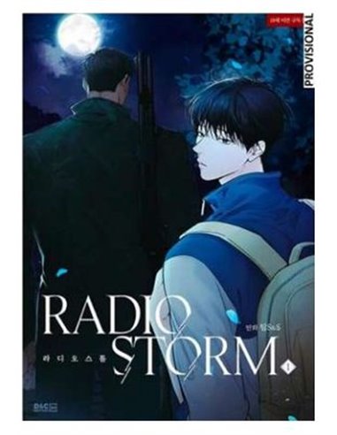 LEO SEON-UI,RANDOM HOUSE MONDADORI,,9788410305311,WIND BREAKER 01 EDICION LIMITADA A 1,95 €, LEO SEON-UI,RANDOM HOUSE MONDADORI,,9788410305311,WIND BREAKER 01 EDICION LIMITADA A 1,95 €,