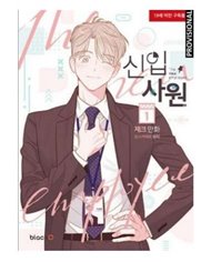 MOSCARETO,RANDOM HOUSE MONDADORI,,9788410305373,REINO DE QUARTZ 03,