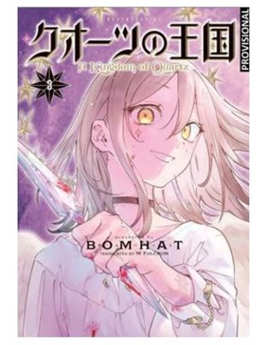 BOMHAT,DISTRITO MANGA,,9788419412416,EL GUARDAESPALDAS DE HONEKO AKABANE 04, BOMHAT,DISTRITO MANGA,,9788419412416,EL GUARDAESPALDAS DE HONEKO AKABANE 04,