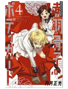 NIGATSU MASAMITSU,DISTRITO MANGA,,9788419819932,START HISTORIA ILUSTADA DE LOS VIEDOJUEGOS, NIGATSU MASAMITSU,DISTRITO MANGA,,9788419819932,START HISTORIA ILUSTADA DE LOS VIEDOJUEGOS,