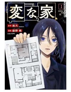 UKETSU,RANDOM HOUSE MONDADORI,,9788419940926,HARRY POTTER Y LA CAMARA SECRETA (ED. MINALIMA) (HARRY POTTER 02), UKETSU,RANDOM HOUSE MONDADORI,,9788419940926,HARRY POTTER Y LA CAMARA SECRETA (ED. MINALIMA) (HARRY POTTER 02),