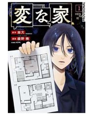 UKETSU,RANDOM HOUSE MONDADORI,,9788419940926,HARRY POTTER Y LA CAMARA SECRETA (ED. MINALIMA) (HARRY POTTER 02),