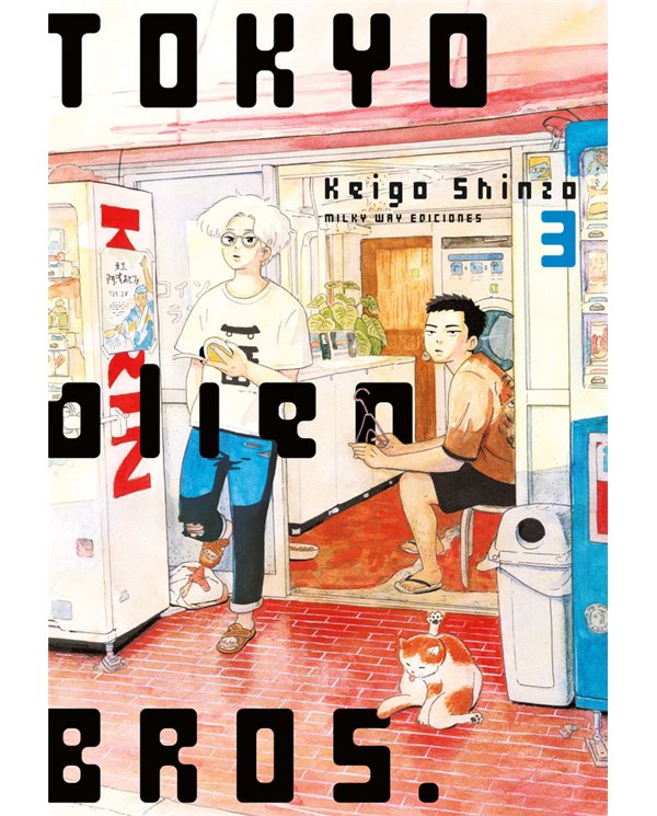 SHINZO KEIGO,MILKY WAY,,9791387831509,SHADOW HOUSE 18,