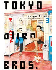 SHINZO KEIGO,MILKY WAY,,9791387831509,SHADOW HOUSE 18,