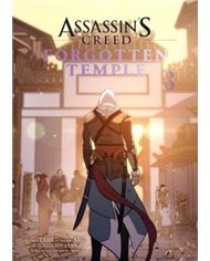 TABII/SHYATAN/ARC,NORMA,,9788467975123,KINDERGARTEN WARS 08,