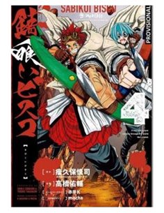 SHINJI COBKUBO,RANDOM HOUSE MONDADORI,,9788410305366,LA APUESTA DE CLOTO, SHINJI COBKUBO,RANDOM HOUSE MONDADORI,,9788410305366,LA APUESTA DE CLOTO,