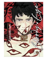 KEI KOGA,ARECHI,,9791387822330,NINA DEL REINO DE LAS ESTRELLAS 11,