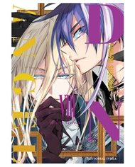 YUKIRU SUGISAKI,IVREA,,9788410475588,MIS 100 NOVIAS QUE ME QUIEREN MOGOLLON MOGOLLON 09,