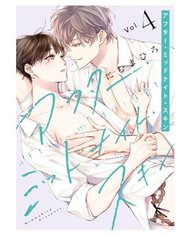 MAHIRO NIMU,PANINI,,9791370132200,EDEN 1+2,