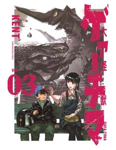 KENT.,PANINI,,9791370133283,SUPER STRING 1, KENT.,PANINI,,9791370133283,SUPER STRING 1,