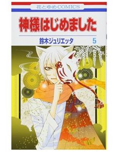 JULIETTA SUZUKI,PANINI,,9791370133290,UNTOLD TALES OF I HATE FAIRYLAND, JULIETTA SUZUKI,PANINI,,9791370133290,UNTOLD TALES OF I HATE FAIRYLAND,