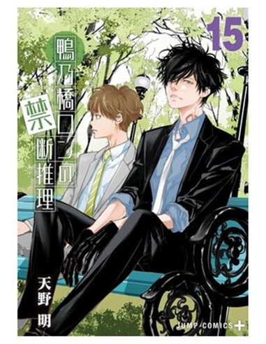 AKIRA AMANO,PANINI,,9791370133191,RAGNA CRIMSON 10, AKIRA AMANO,PANINI,,9791370133191,RAGNA CRIMSON 10,