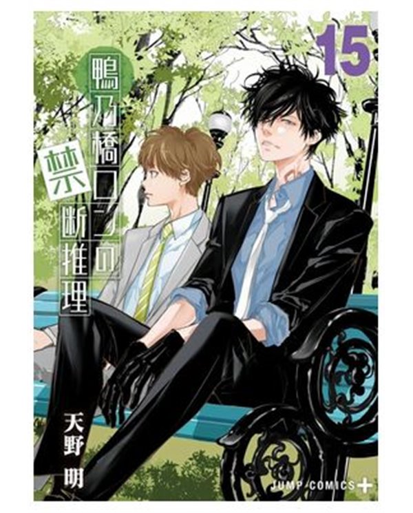 AKIRA AMANO,PANINI,,9791370133191,RAGNA CRIMSON 10,
