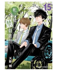 AKIRA AMANO,PANINI,,9791370133191,RAGNA CRIMSON 10,