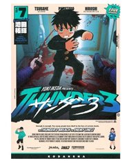 YUKI IKEDA,PANINI,,9791370133252,ABSOLUTE SUPERMAN 08,