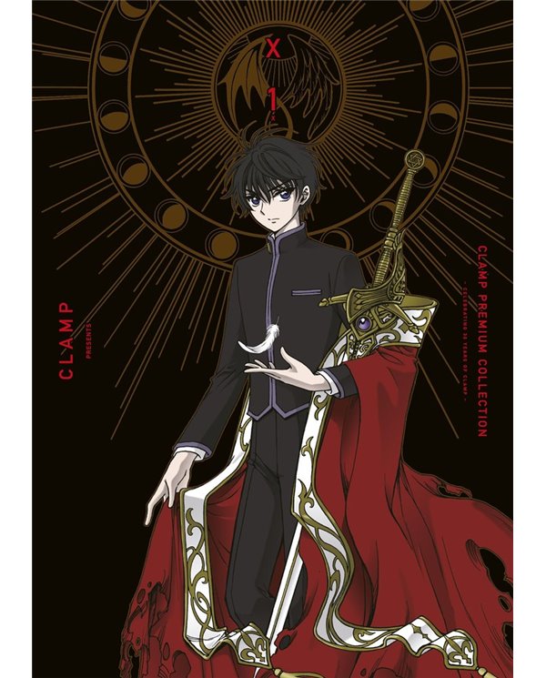 CLAMP,PLANETA COMIC,,9791387780739,EL POMPIS DE MI HERMANO ESTA EMBRUJADO,