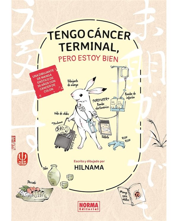 HILNAMA,NORMA,,9788467978179,EL DIABLO Y CORAL,