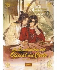 MO XIANG TONG XIU,NORMA,,9788467973198,DETONATION ISLAND 5,