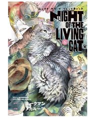 MECHA-ROOTS,PANINI,,9791370132590,ABSOLUTE FLASH  02,