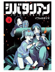 KATSUYA IWAMURO,PANINI,,9791370133900,ABSOLUTE MARTIAN MANHUNTER  04, KATSUYA IWAMURO,PANINI,,9791370133900,ABSOLUTE MARTIAN MANHUNTER  04,