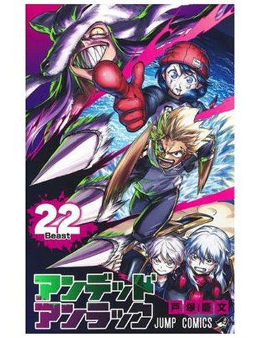 YOSHIFUMI TOZUKA,PANINI,,9791370133948,ABSOLUTE SUPERMAN 09, YOSHIFUMI TOZUKA,PANINI,,9791370133948,ABSOLUTE SUPERMAN 09,