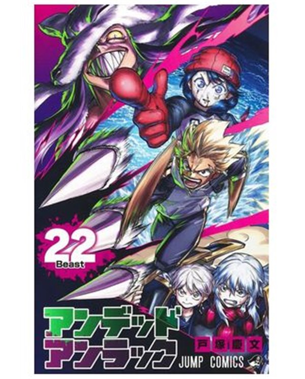 YOSHIFUMI TOZUKA,PANINI,,9791370133948,ABSOLUTE SUPERMAN 09,