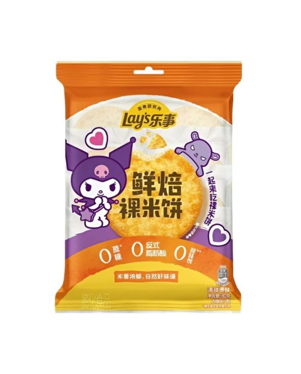 Galleta de Arroz Horneado (Kuromi) Lays  6924743934115