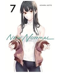 ARECHI,,9791387822095,LEVIATHAN. AGUAS PROFUNDAS. VOL.01,