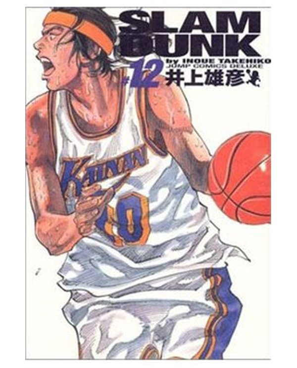 IVREA,,9788415922896,VAGABOND 01 (COMIC),