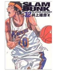 IVREA,,9788415922896,VAGABOND 01 (COMIC),